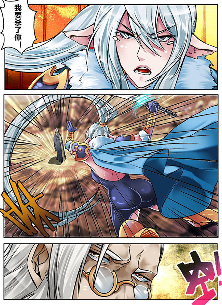 超西游漫画,第143章：2图