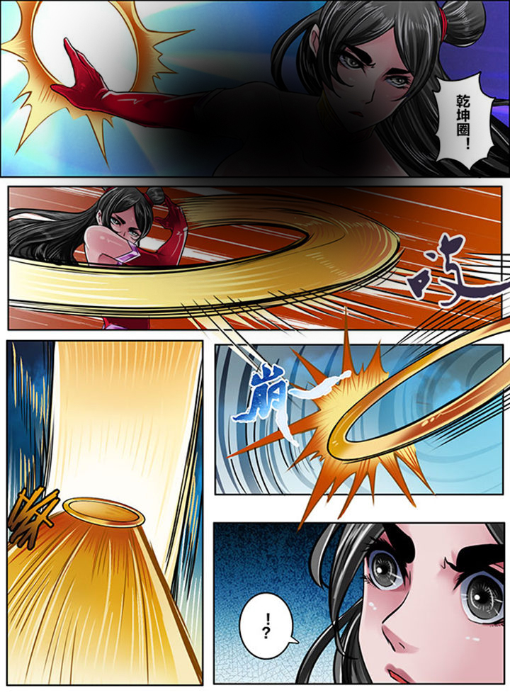 超西游漫画,第165章：2图