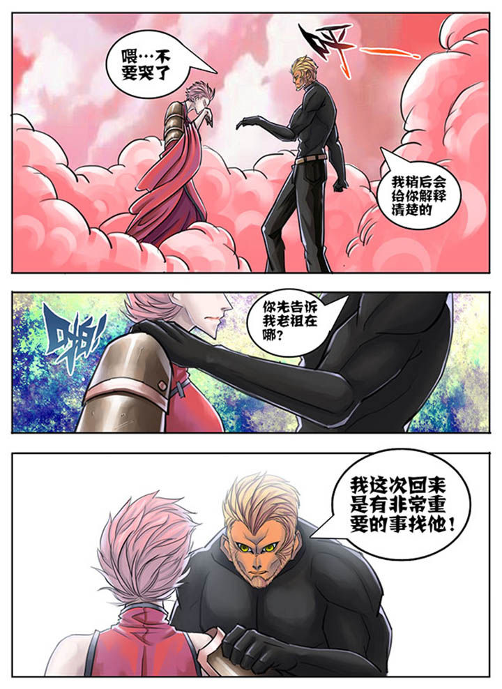 超级战舰漫画,第61章：2图