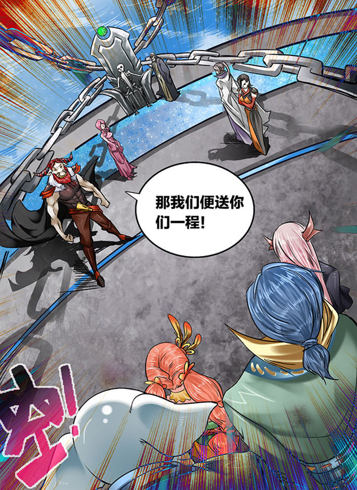 超西游漫画,第127章：2图