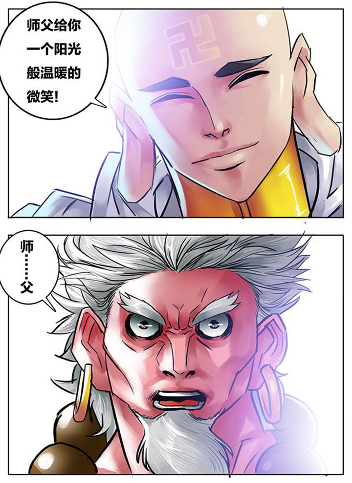 超级宝贝jojo漫画,第88章：2图