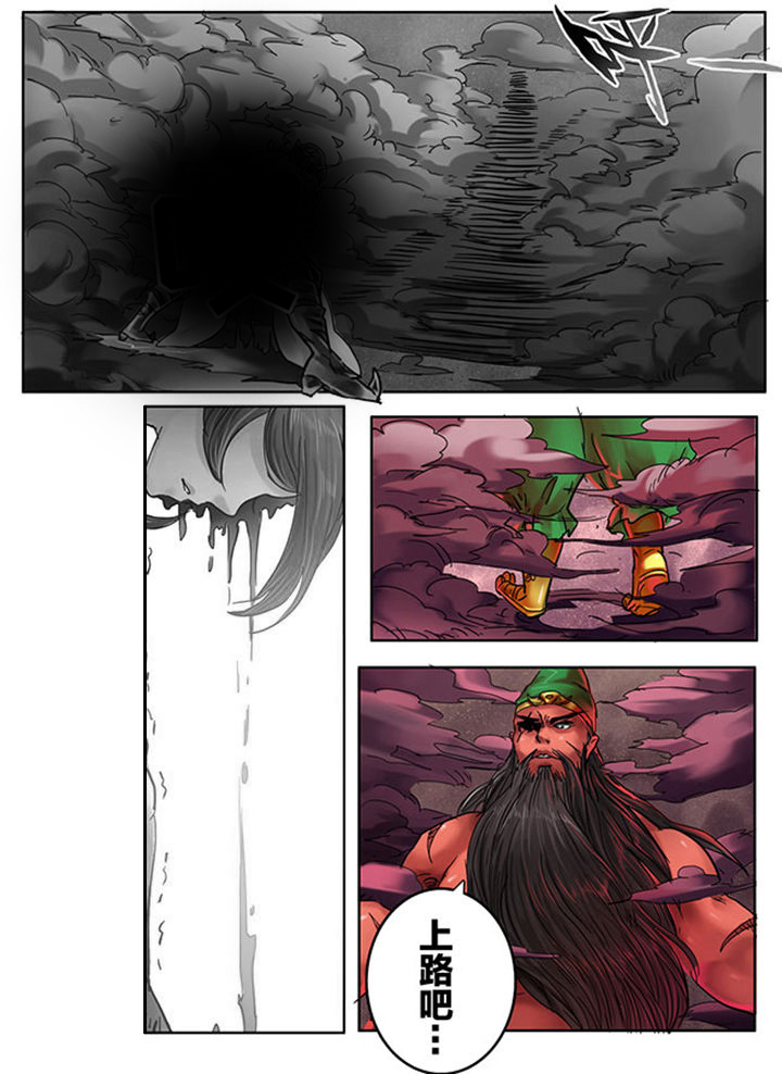 超西游漫画,第104章：2图