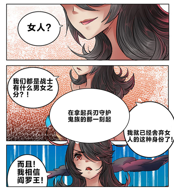 超级宝贝jojo漫画,第101章：2图