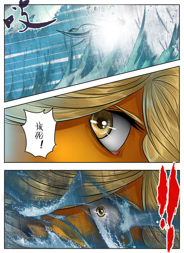 超西游漫画,第86章：1图