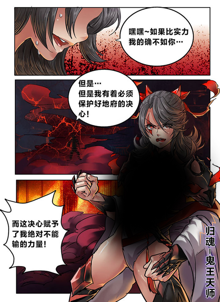 超西南房子的采光漫画,第102章：2图