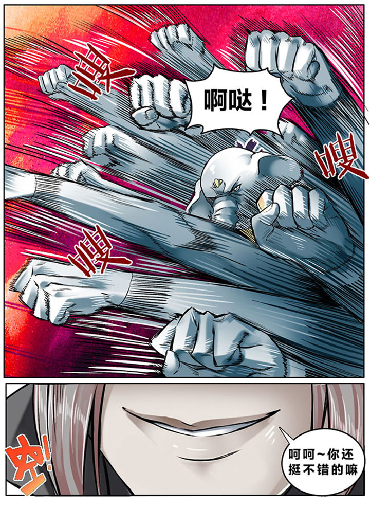 超西游漫画可以在哪看漫画,第132章：1图