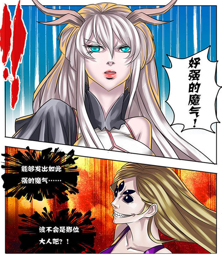 超西游漫画,第7章：1图