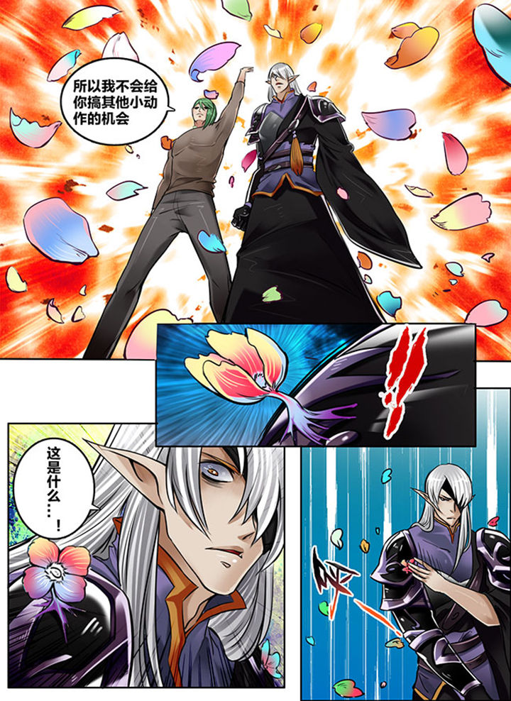 超西游漫画,第169章：2图