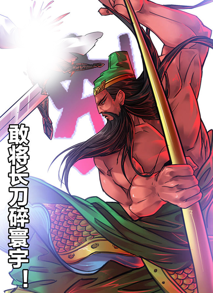 超级大乐透开奖号码漫画,第104章：2图