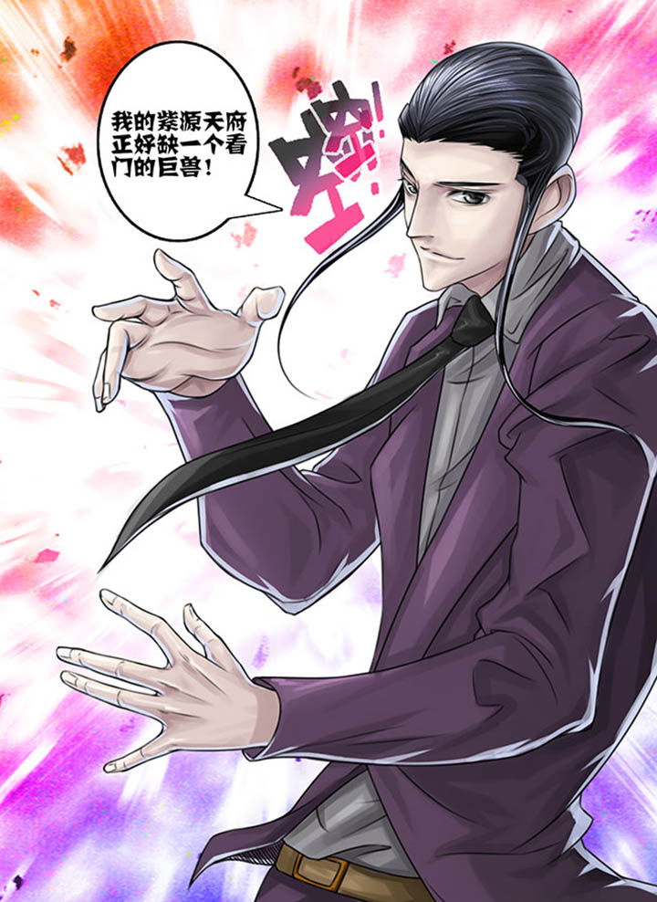 超西游漫画,第56章：2图
