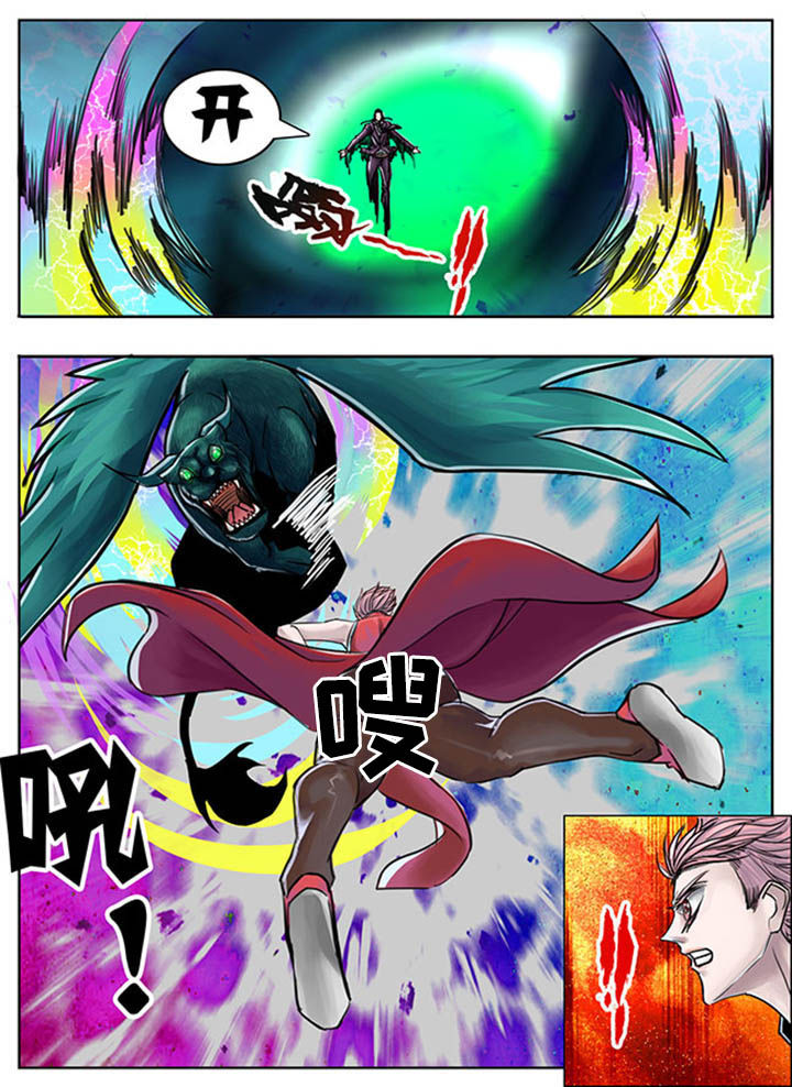 超西游漫画,第62章：2图