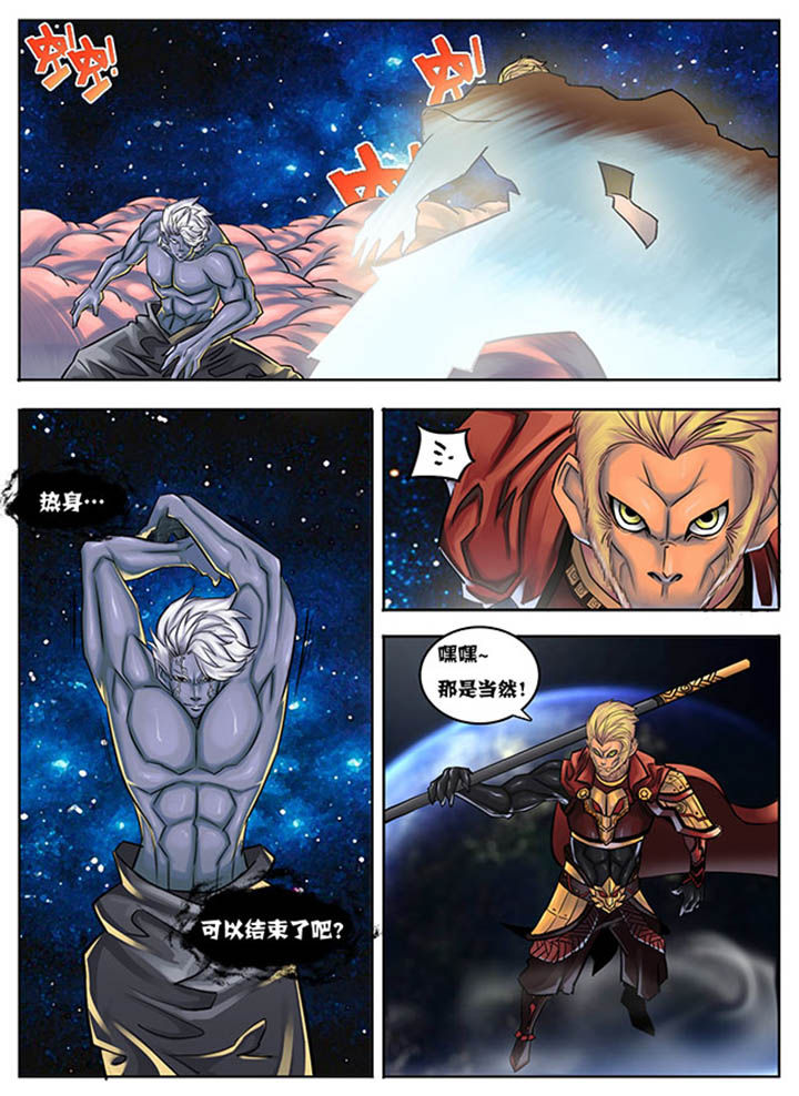 超西方式握拍网球反手漫画,第35章：2图