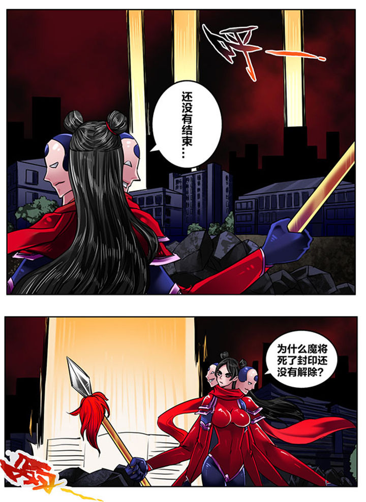 超稀有ss级美少女漫画,第165章：2图