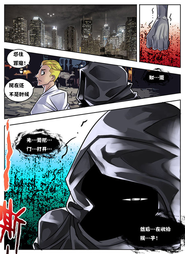 超西游吧漫画,第14章：2图