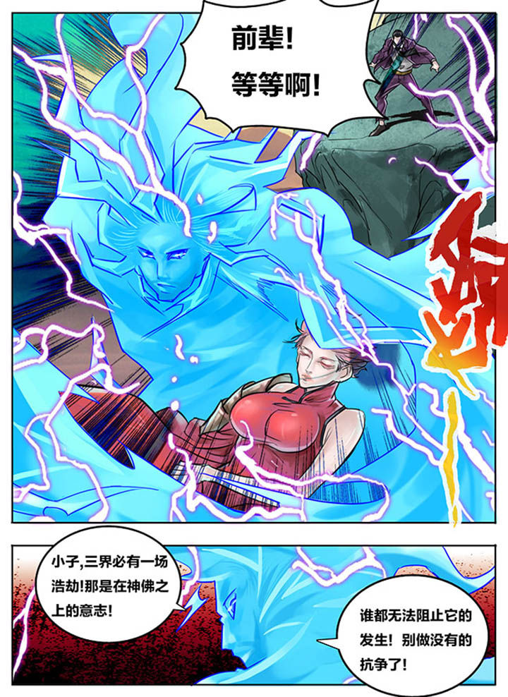 超级宝贝jojo第一季漫画,第74章：1图