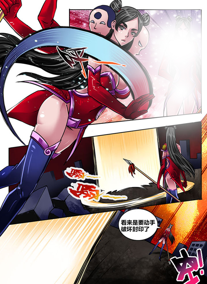 超西游漫画,第165章：1图