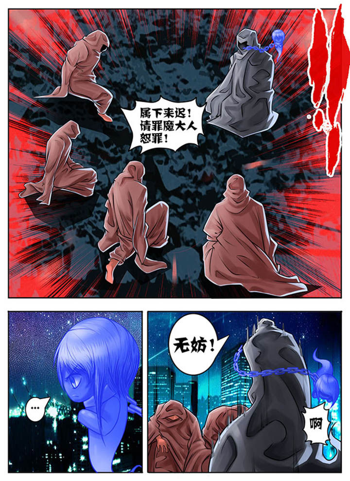 超能先生漫画,第53章：1图