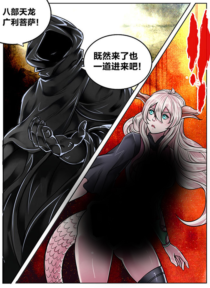 超西游漫画,第125章：2图