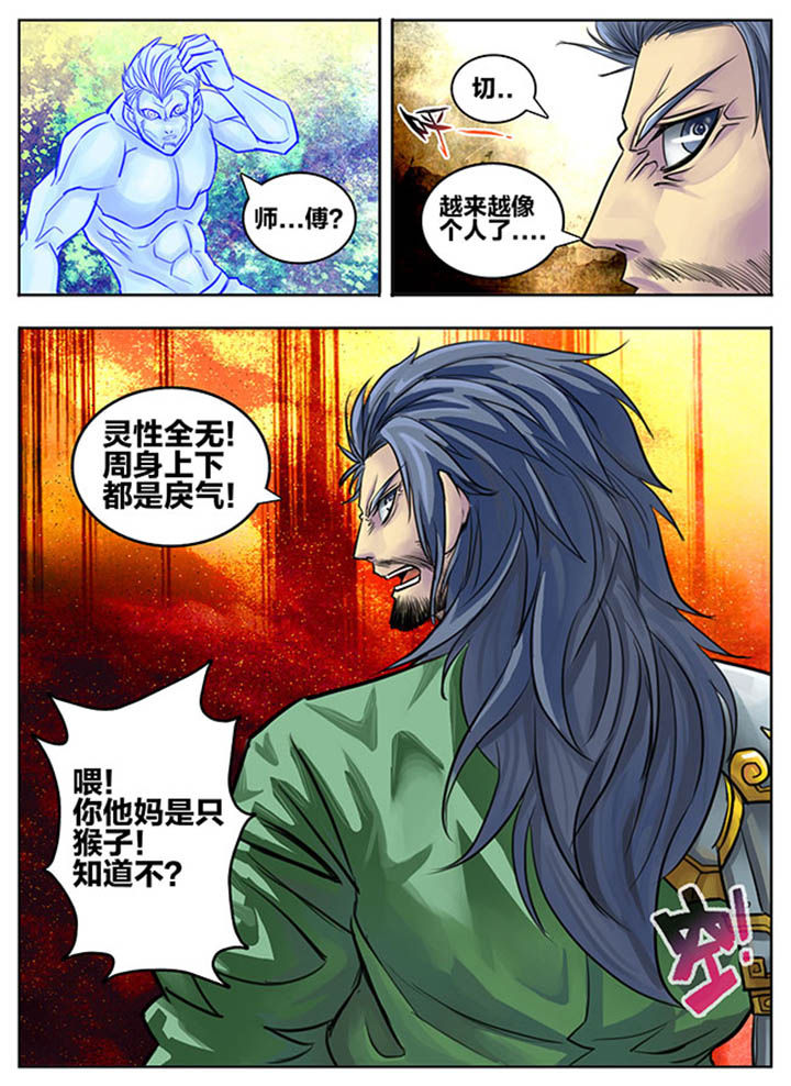 超级宝贝jojo全集漫画,第65章：2图