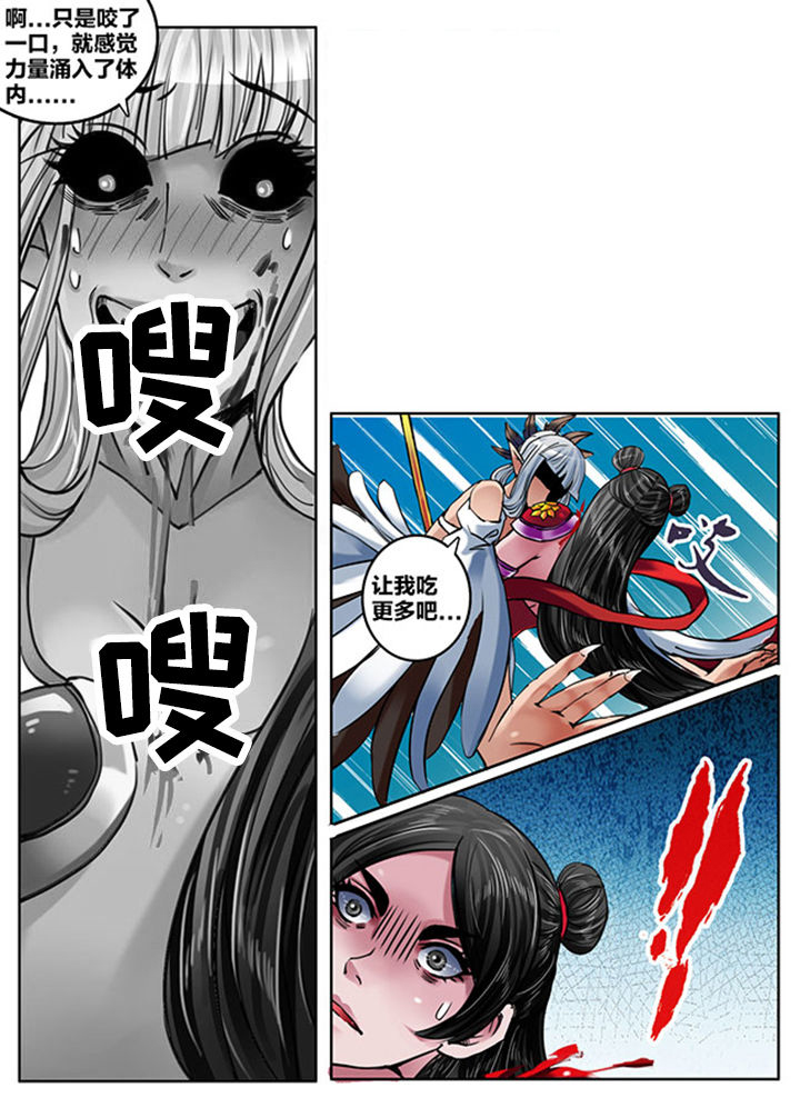 超西游记无敌版游戏天堂中文版漫画,第161章：1图