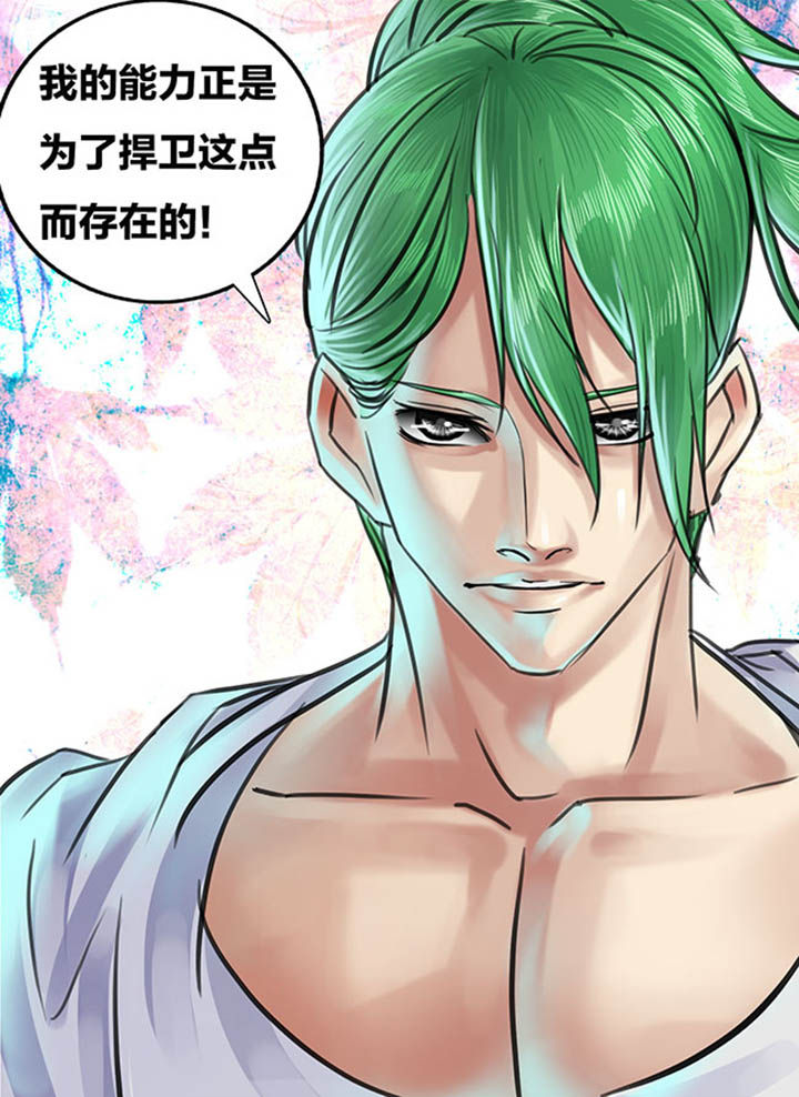 超西游漫画,第86章：2图