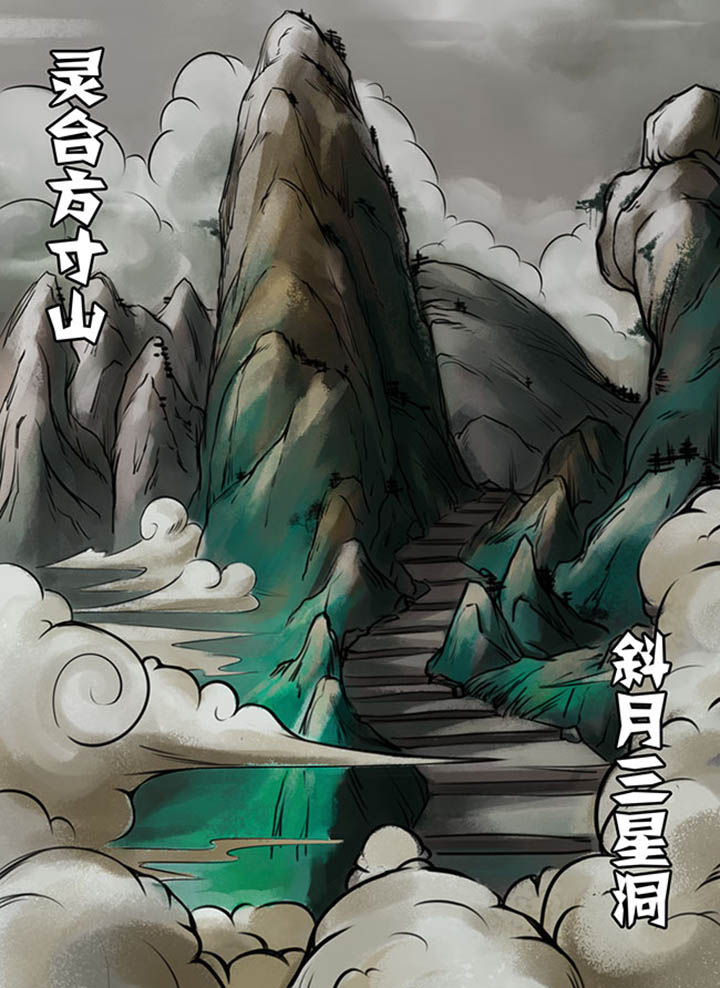 潮汐幼蟹漫画,第54章：1图