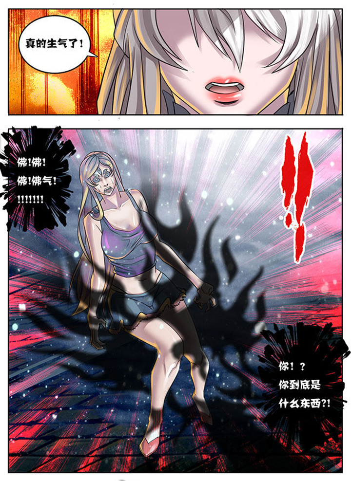 超级飞侠漫画,第6章：2图