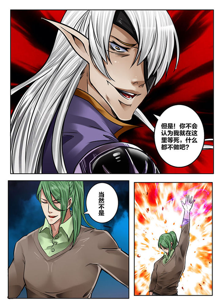 超西游漫画,第169章：1图