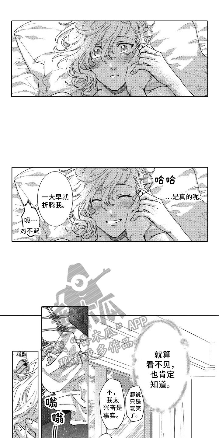 社会情感理论漫画,第33章：原因2图