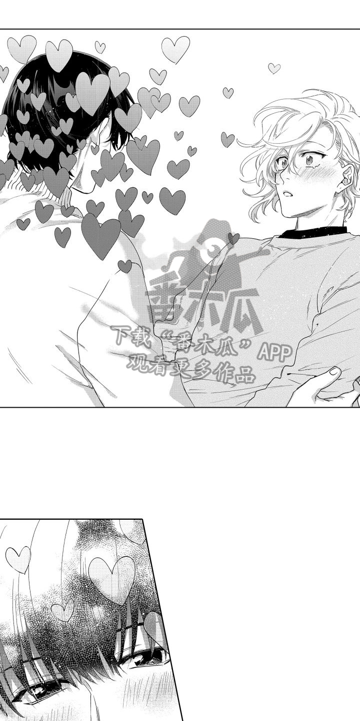 情感世界理论漫画,第37章：偎依我的爱【完结】2图