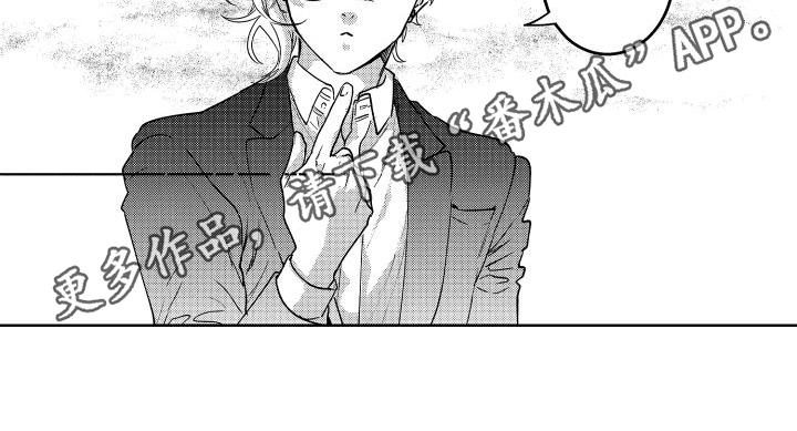 情感世界理论漫画,第34章：邀请1图