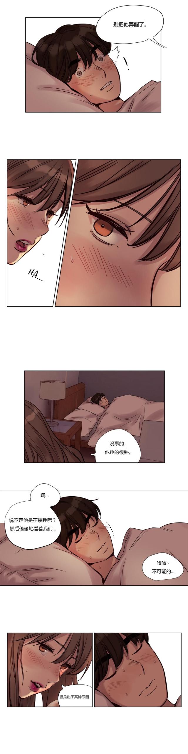 最后的审判漫画,第21话2图