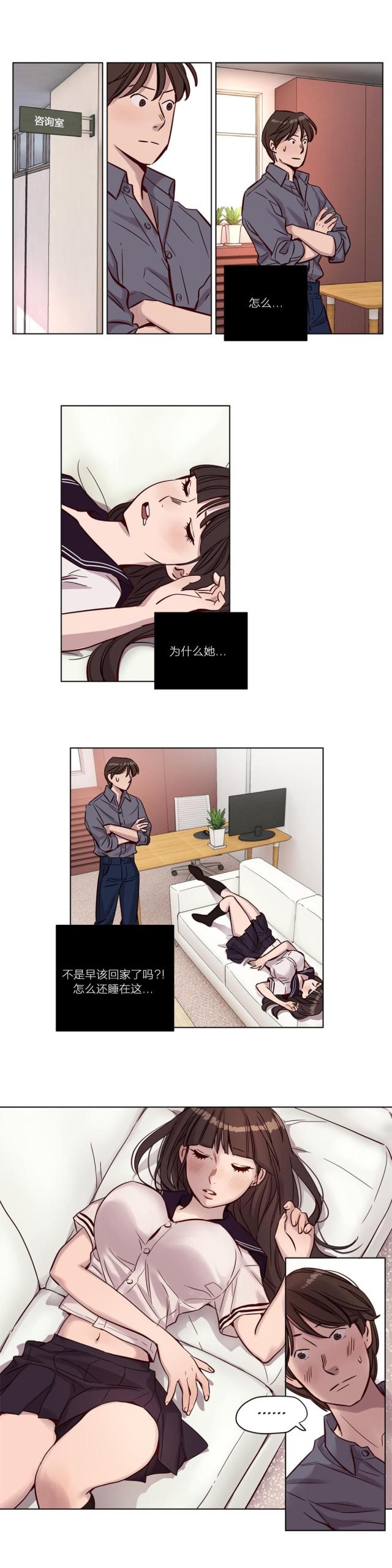 最后的审判漫画,第12话2图