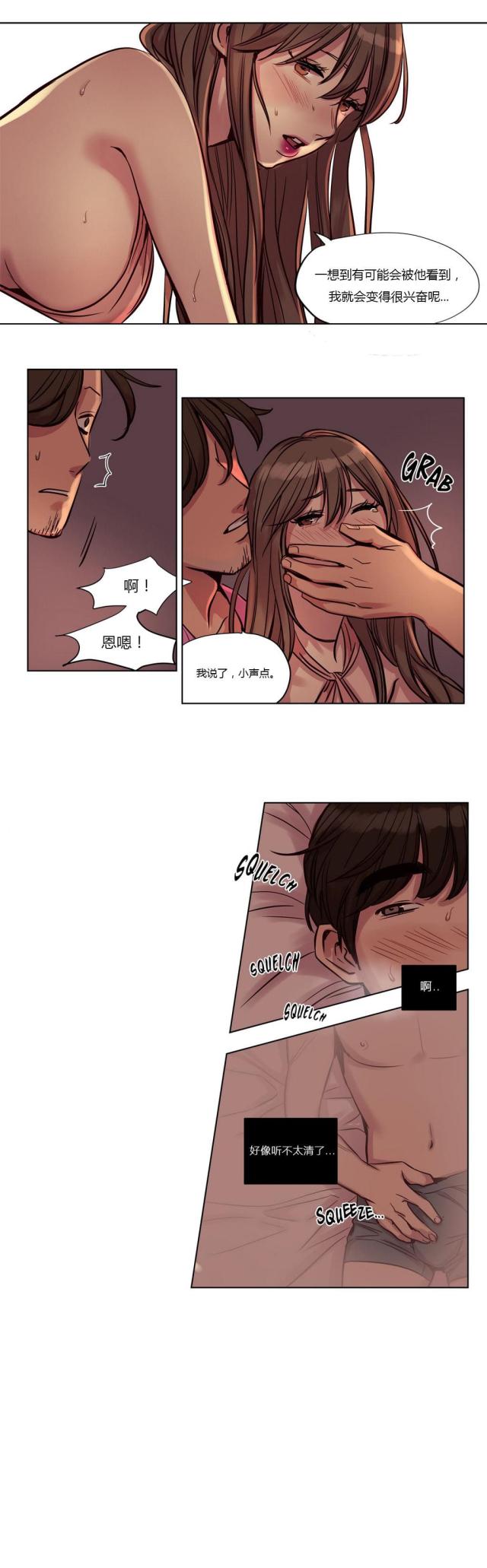 最后的审判漫画,第21话1图