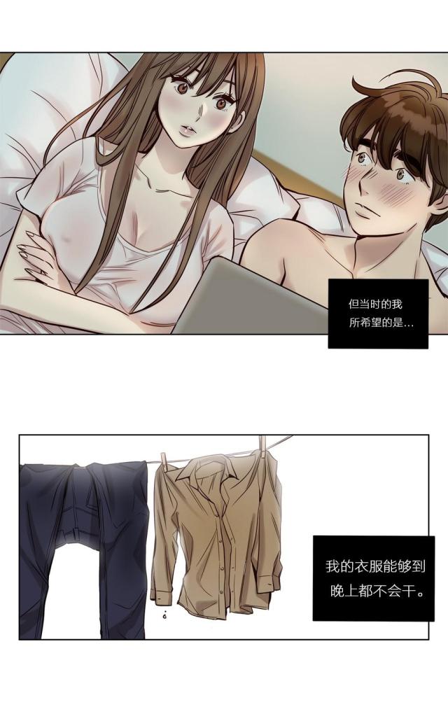 最后的审判漫画,第21话2图