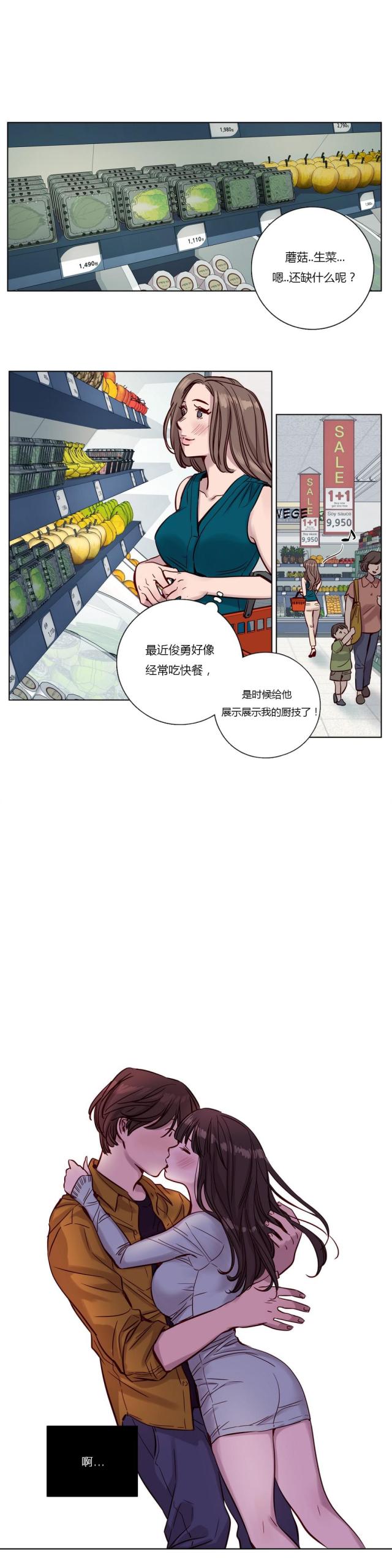 最后的审判漫画,第15话1图