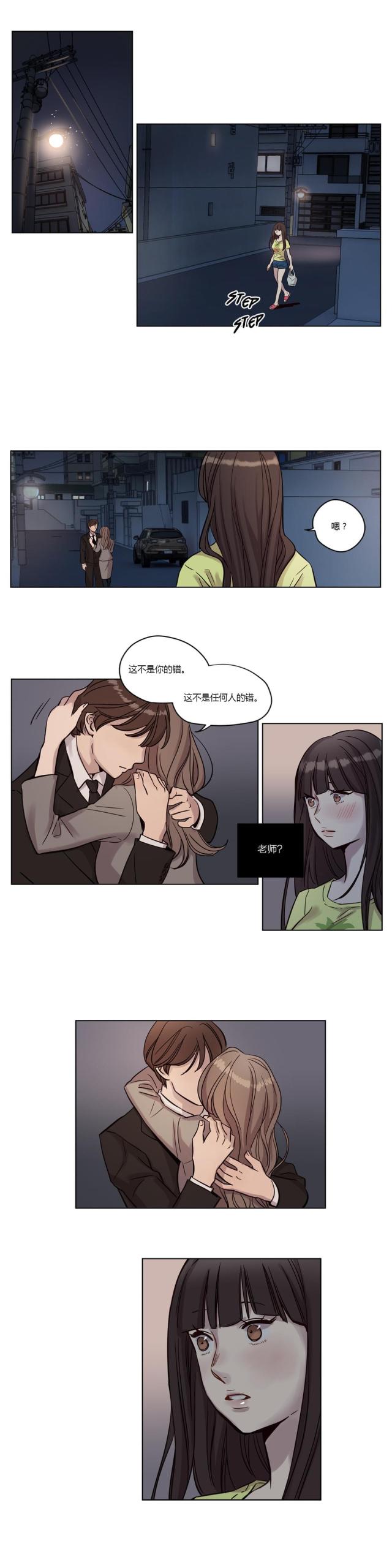 最后的审判漫画,第12话2图