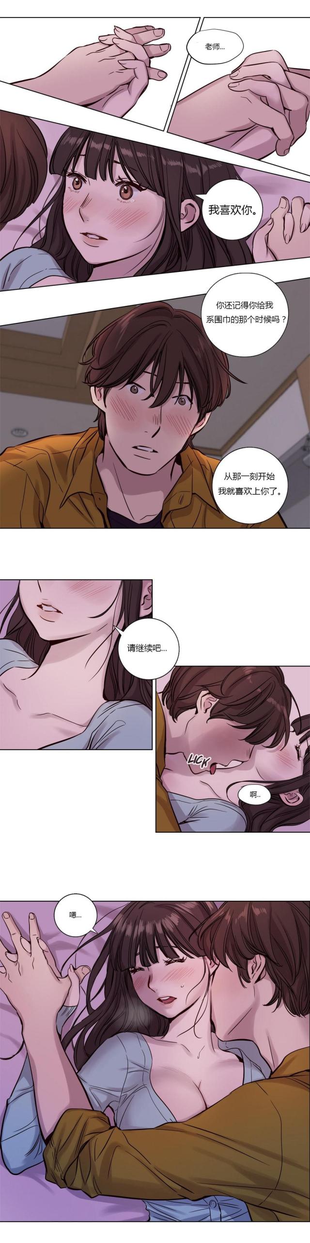 最后的审判漫画,第15话2图