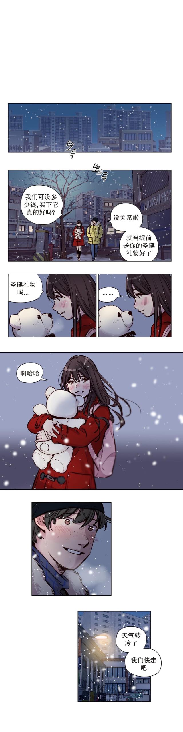 最后的审判漫画,第51话2图