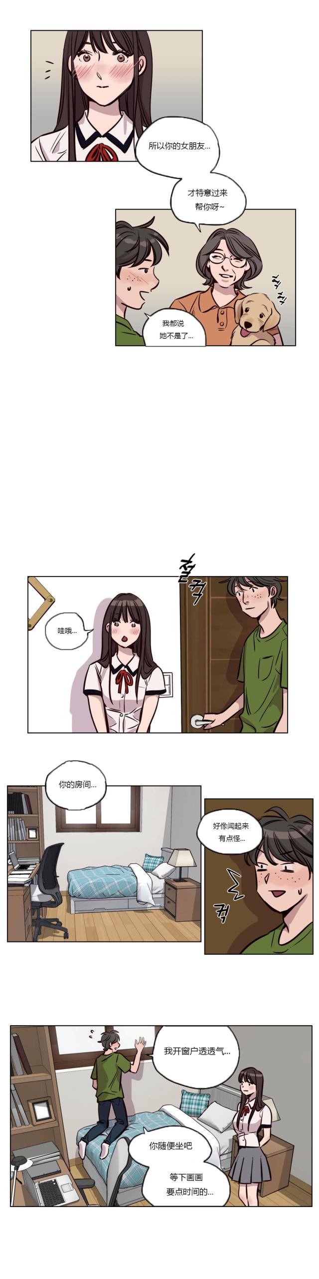 最后的审判漫画,第37话2图