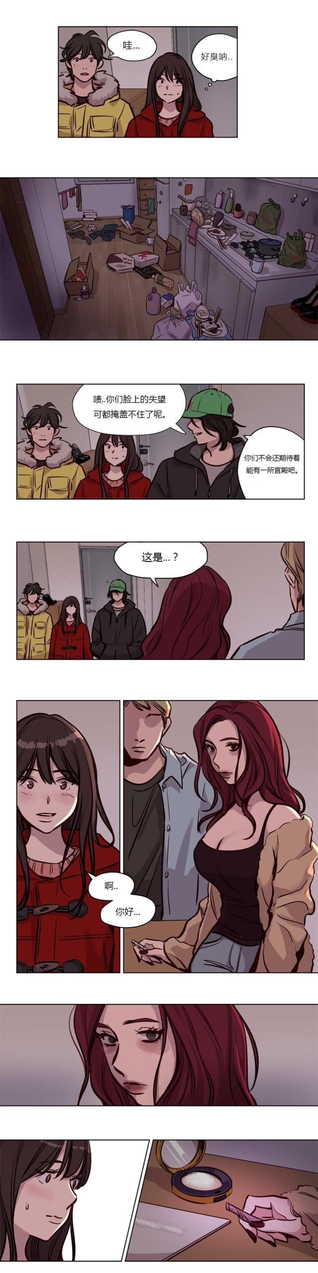 最后的审判漫画,第53话2图
