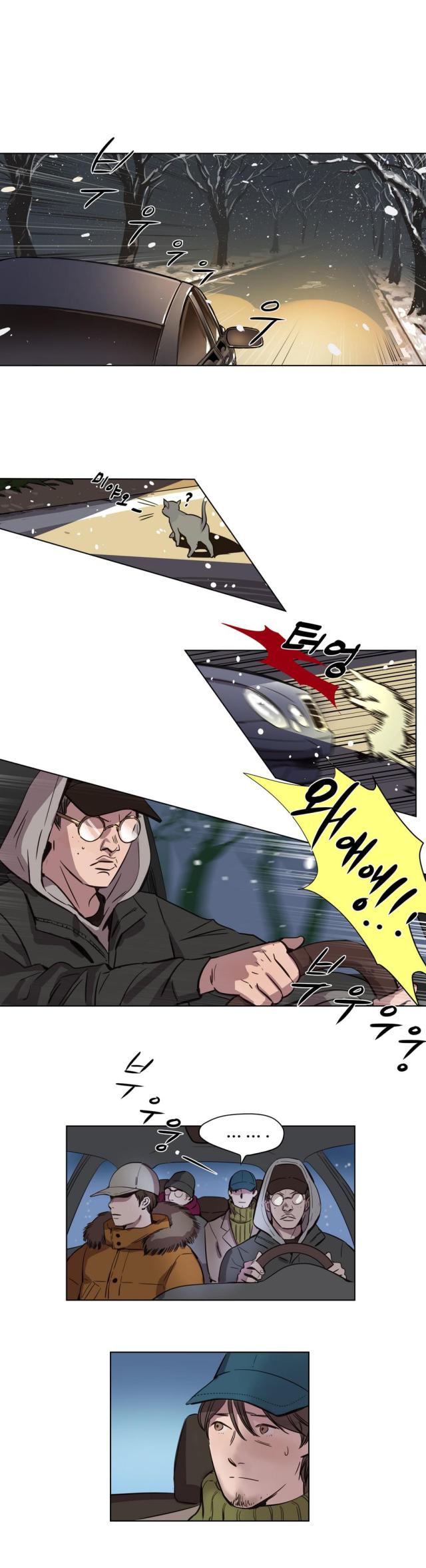 最后的审判漫画,第1话2图
