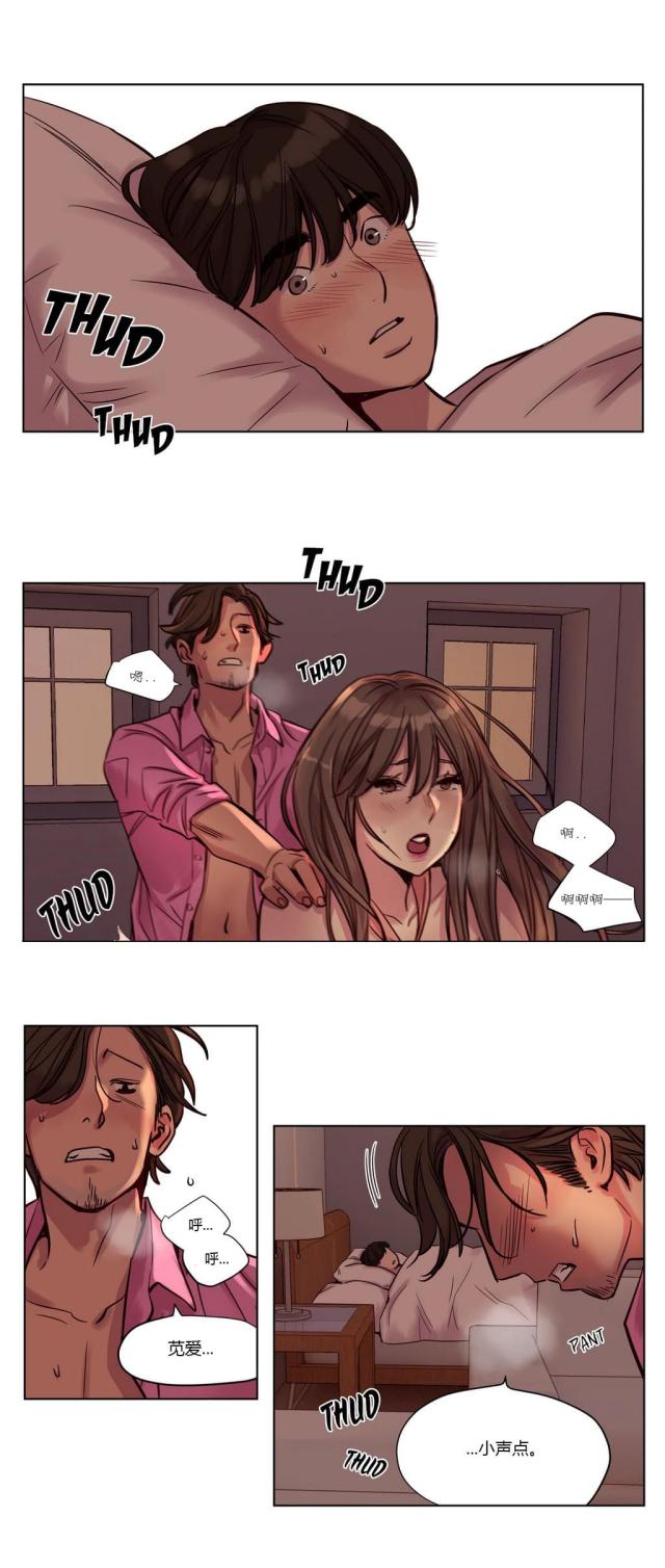 最后的审判漫画,第21话1图