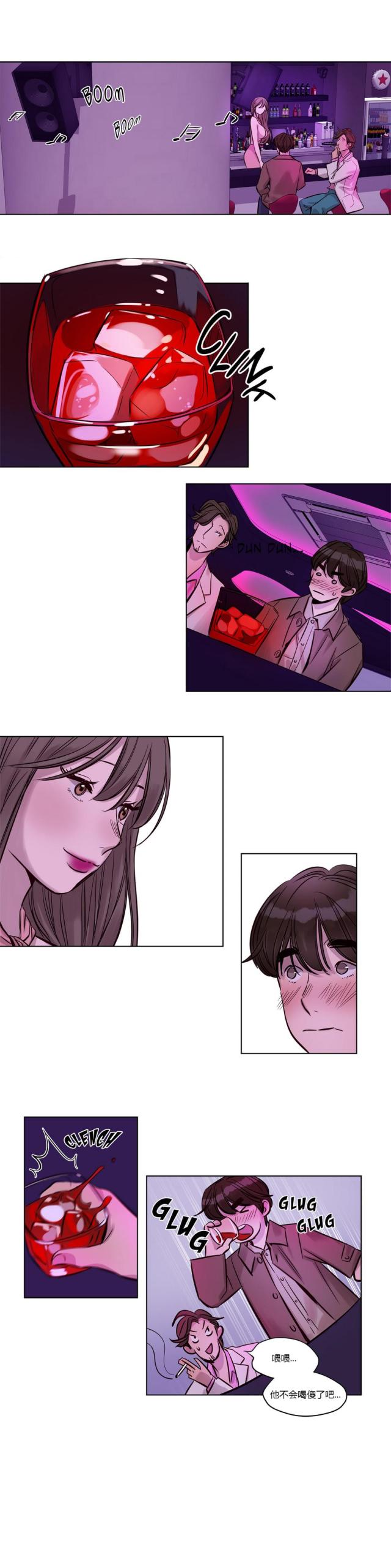 最后的审判漫画,第21话2图