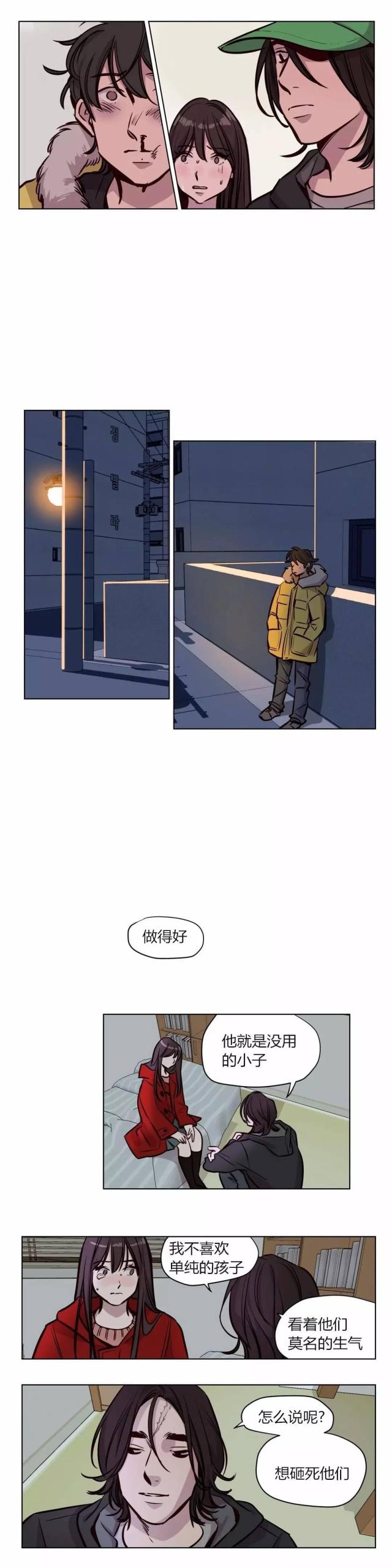 最后的审判漫画,第54话1图