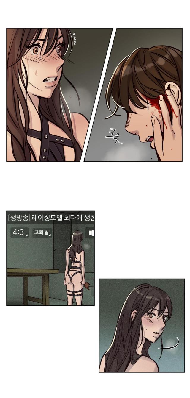 最后的审判漫画,第34话1图