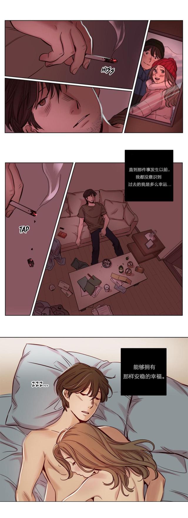 最后的审判漫画,第16话2图
