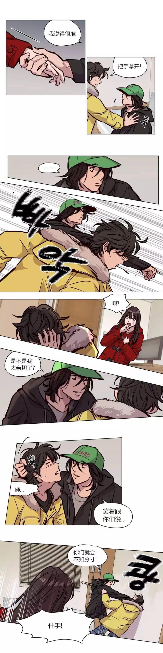 最后的审判漫画,第54话1图