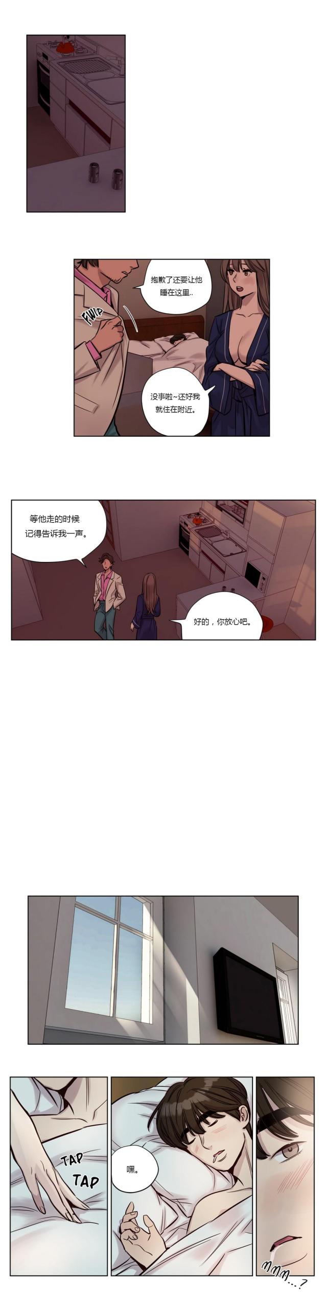 最后的审判漫画,第21话2图