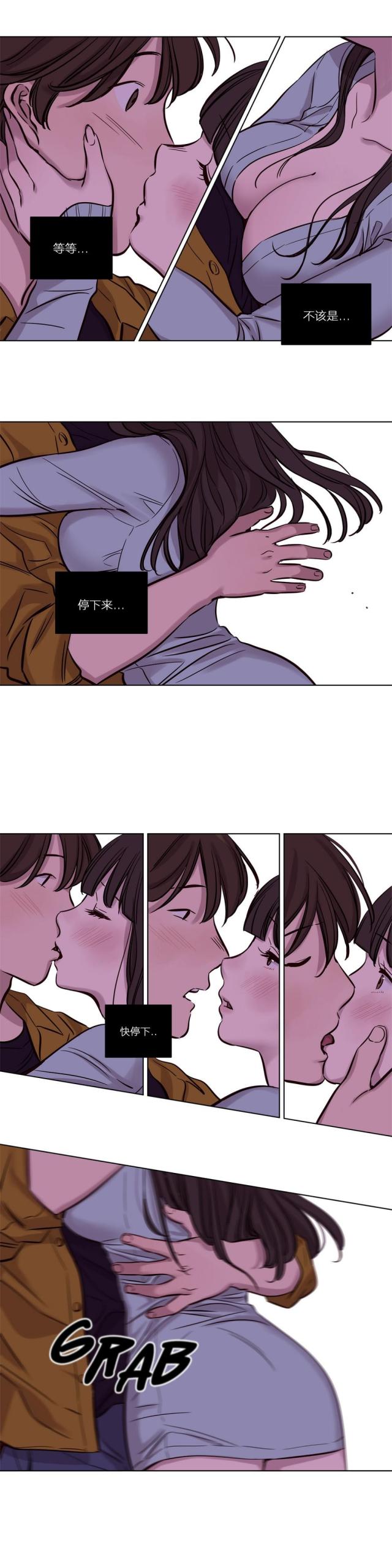 最后的审判漫画,第15话2图
